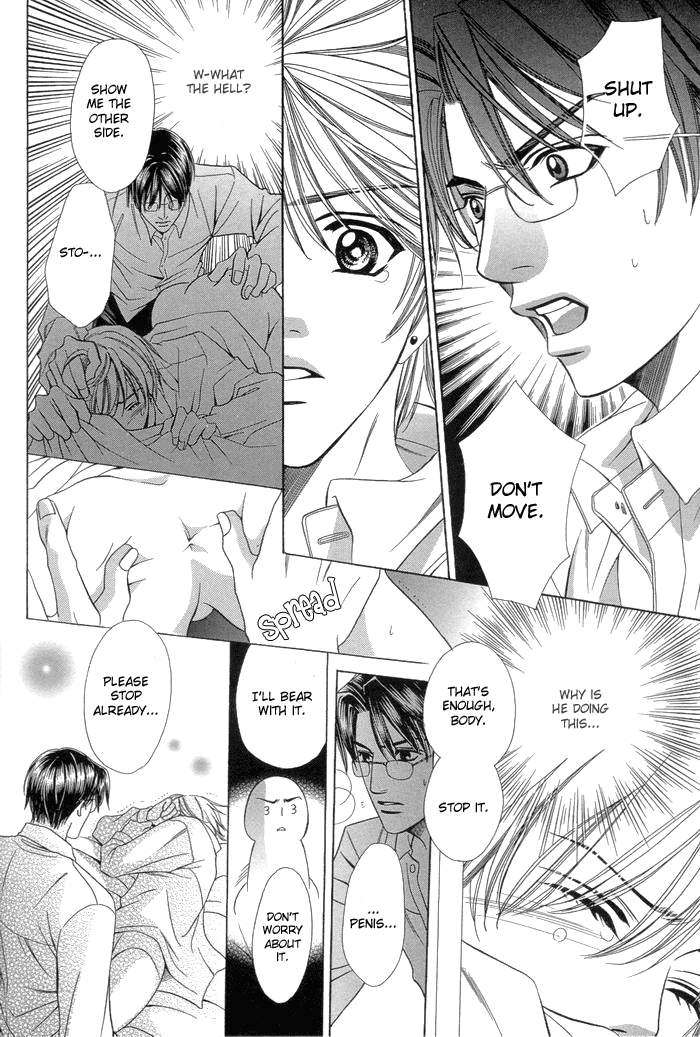 Chinko no Tsubuyaki Chapter 8 page 11 - 