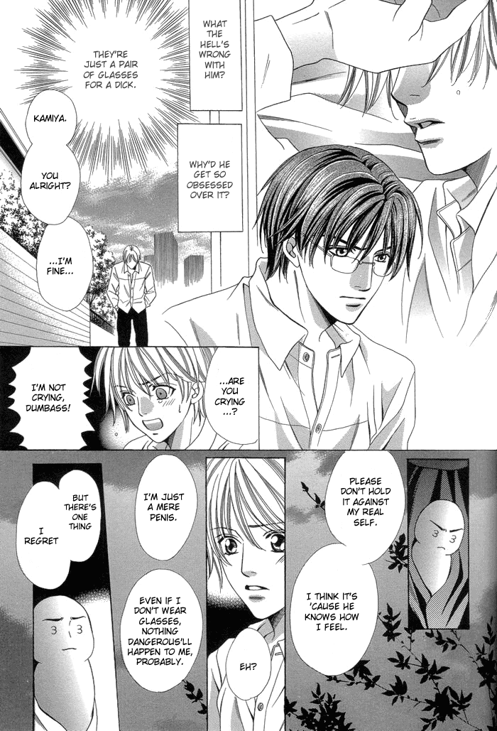 Chinko no Tsubuyaki Chapter 8 page 12 - 
