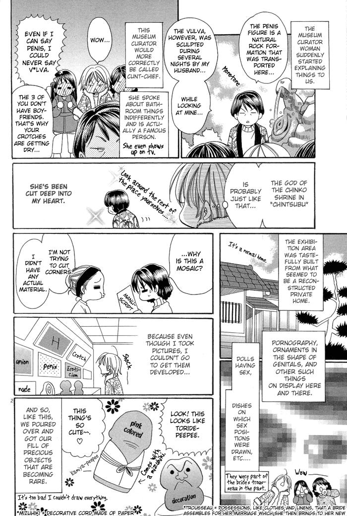 Chinko no Tsubuyaki Chapter 8 page 17 - 