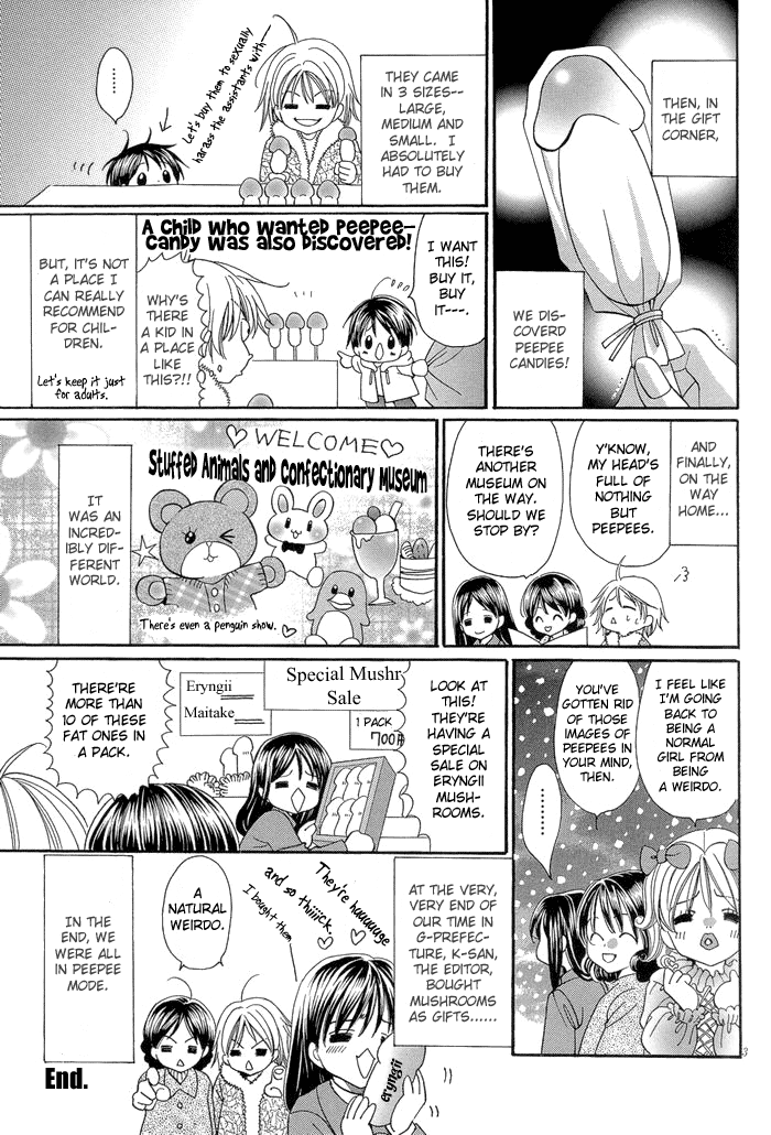 Chinko no Tsubuyaki Chapter 8 page 18 - 