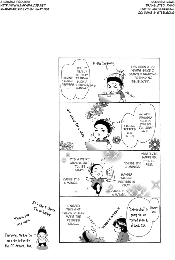 Chinko no Tsubuyaki Chapter 8 page 19 - 