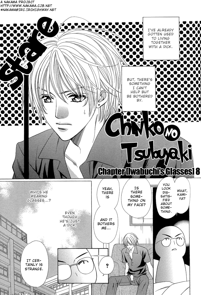 Chinko no Tsubuyaki Chapter 8 page 4 - 