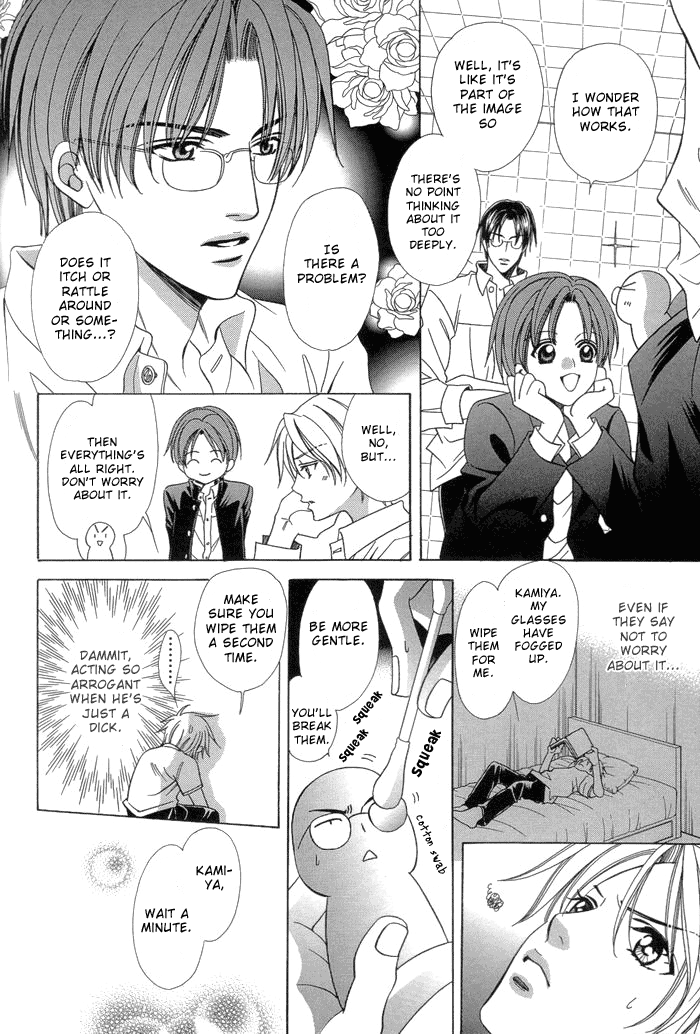 Chinko no Tsubuyaki Chapter 8 page 5 - 