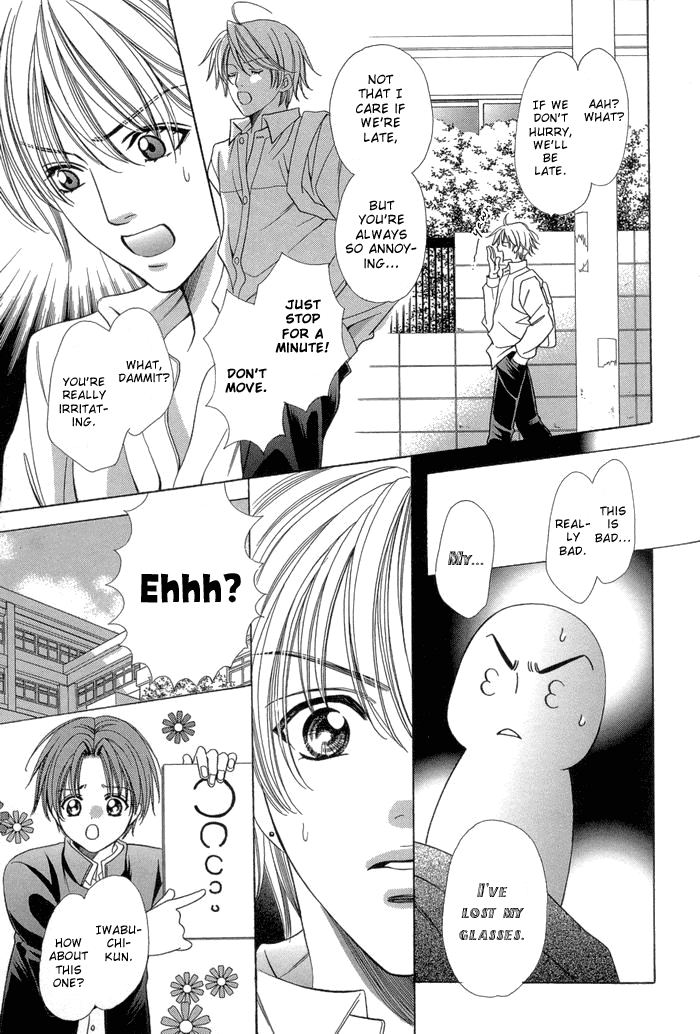 Chinko no Tsubuyaki Chapter 8 page 6 - 