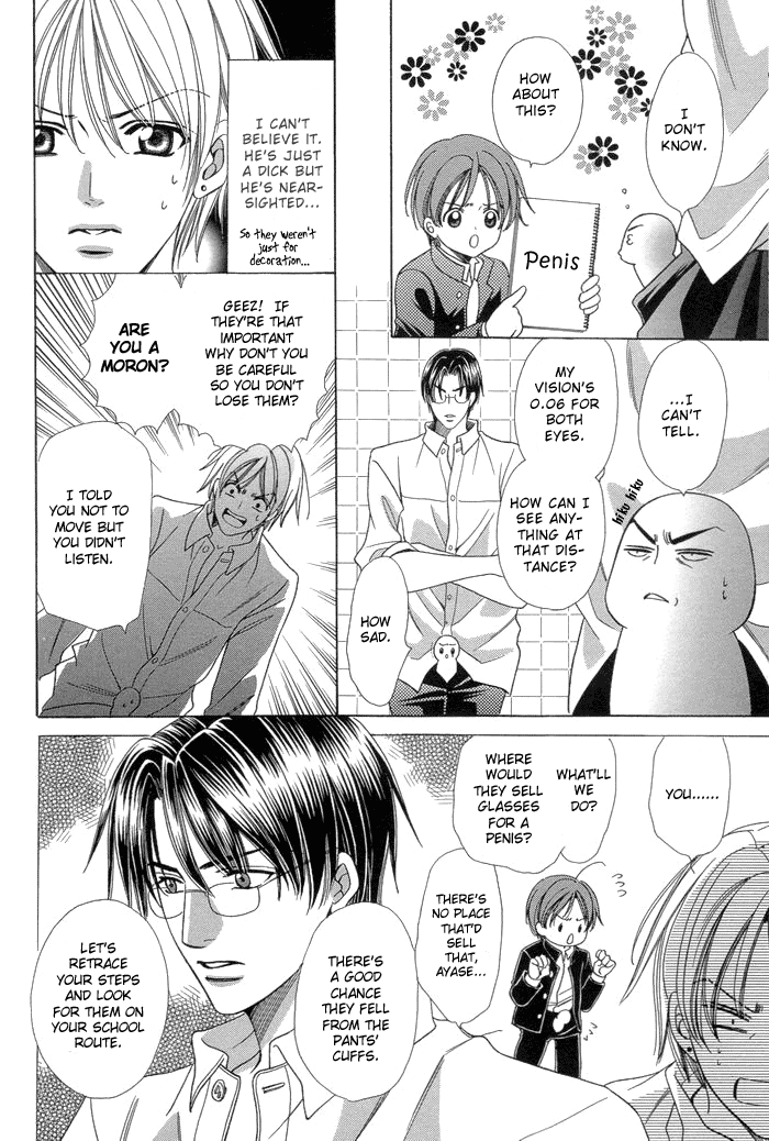 Chinko no Tsubuyaki Chapter 8 page 7 - 