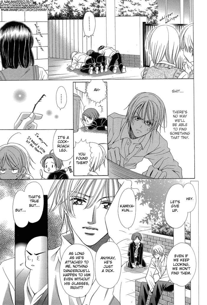 Chinko no Tsubuyaki Chapter 8 page 8 - 