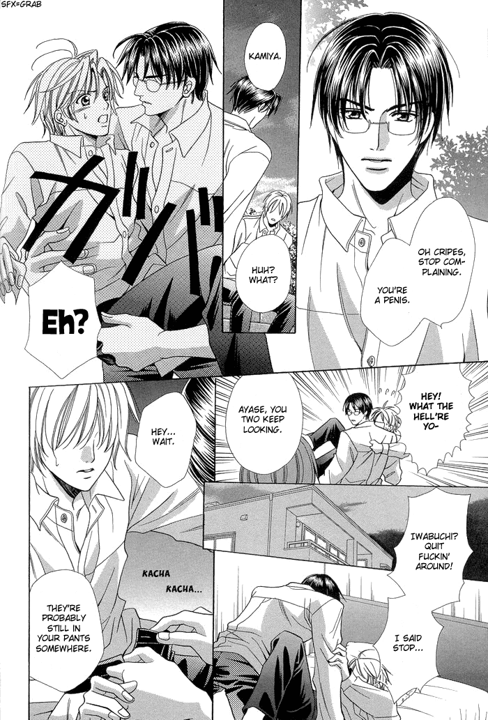 Chinko no Tsubuyaki Chapter 8 page 9 - 