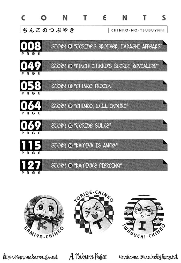 Chinko no Tsubuyaki Chapter 9 page 11 - 
