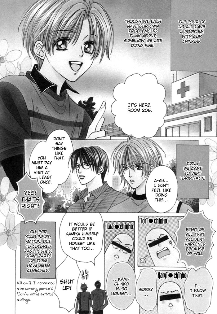 Chinko no Tsubuyaki Chapter 9 page 15 - 