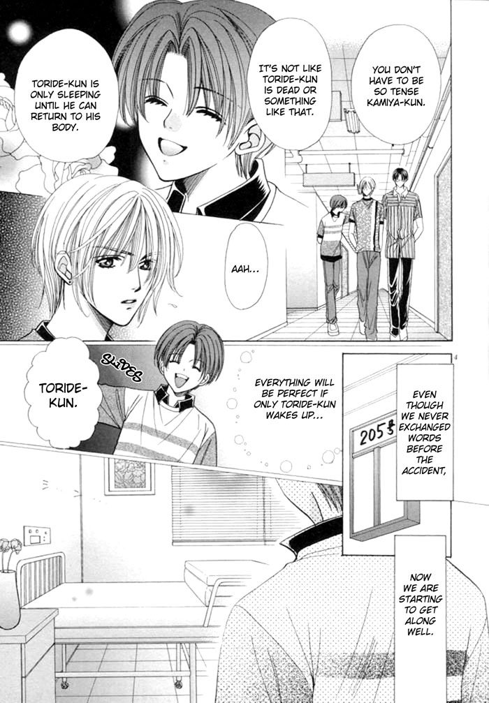 Chinko no Tsubuyaki Chapter 9 page 16 - 