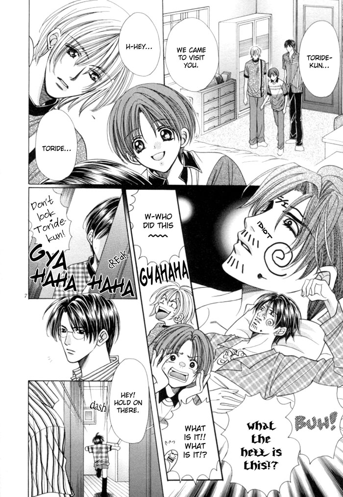 Chinko no Tsubuyaki Chapter 9 page 19 - 