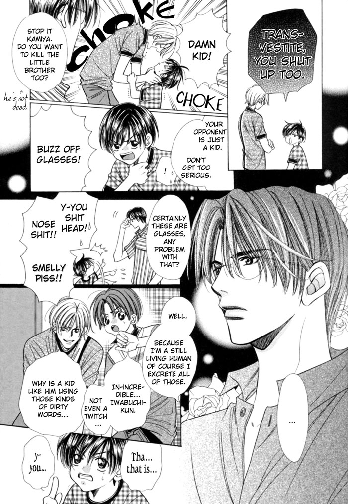 Chinko no Tsubuyaki Chapter 9 page 22 - 