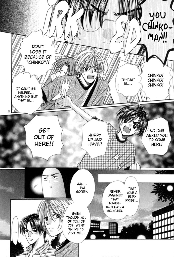 Chinko no Tsubuyaki Chapter 9 page 23 - 