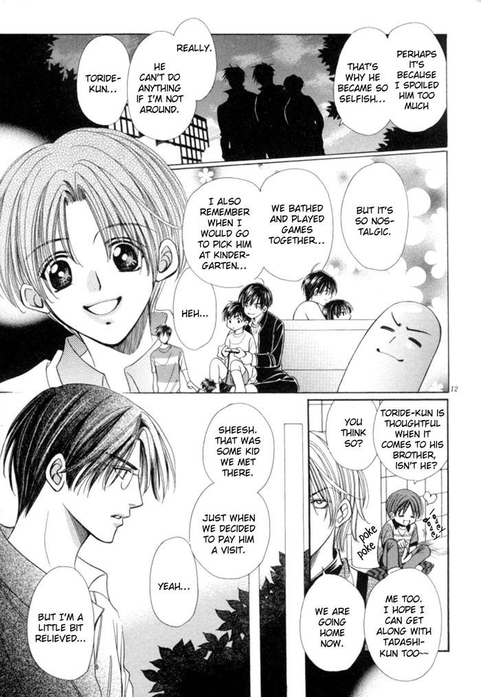 Chinko no Tsubuyaki Chapter 9 page 24 - 