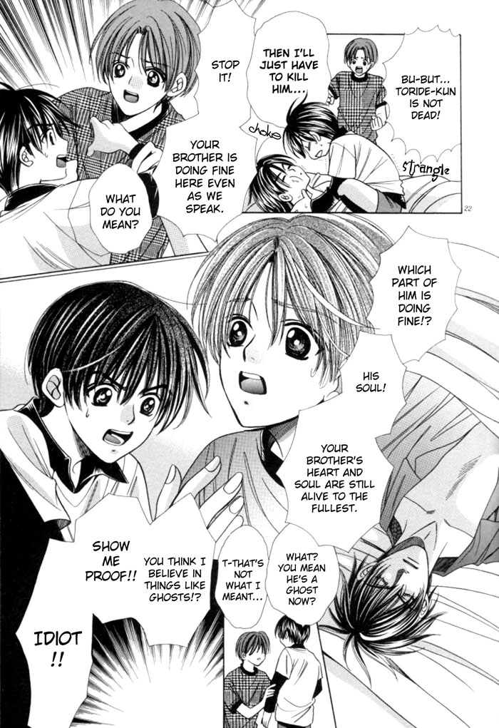 Chinko no Tsubuyaki Chapter 9 page 34 - 