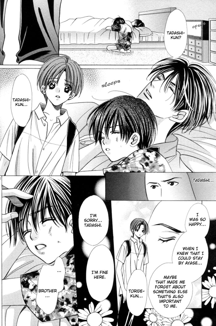 Chinko no Tsubuyaki Chapter 9 page 45 - 