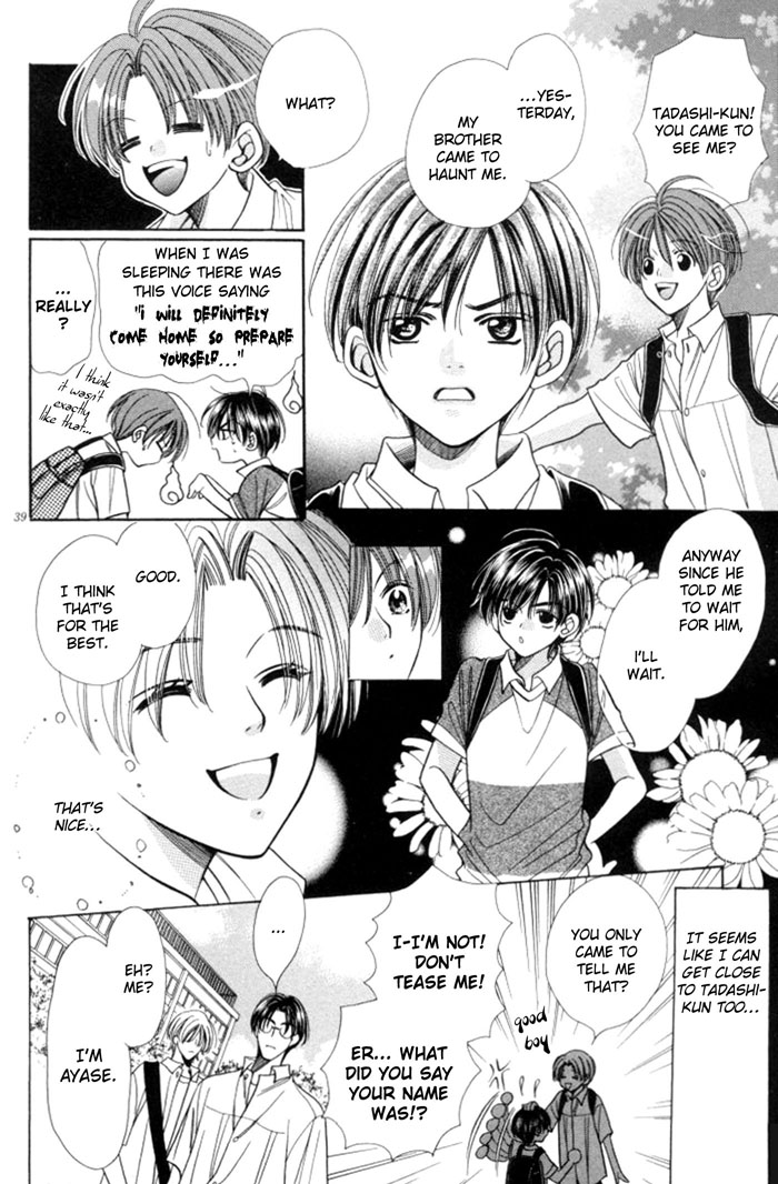 Chinko no Tsubuyaki Chapter 9 page 51 - 