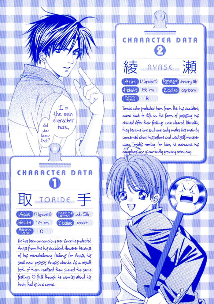 Chinko no Tsubuyaki Chapter 9 page 8 - 