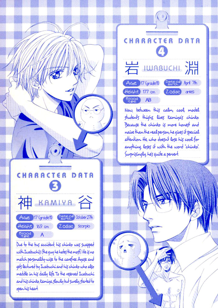 Chinko no Tsubuyaki Chapter 9 page 9 - 