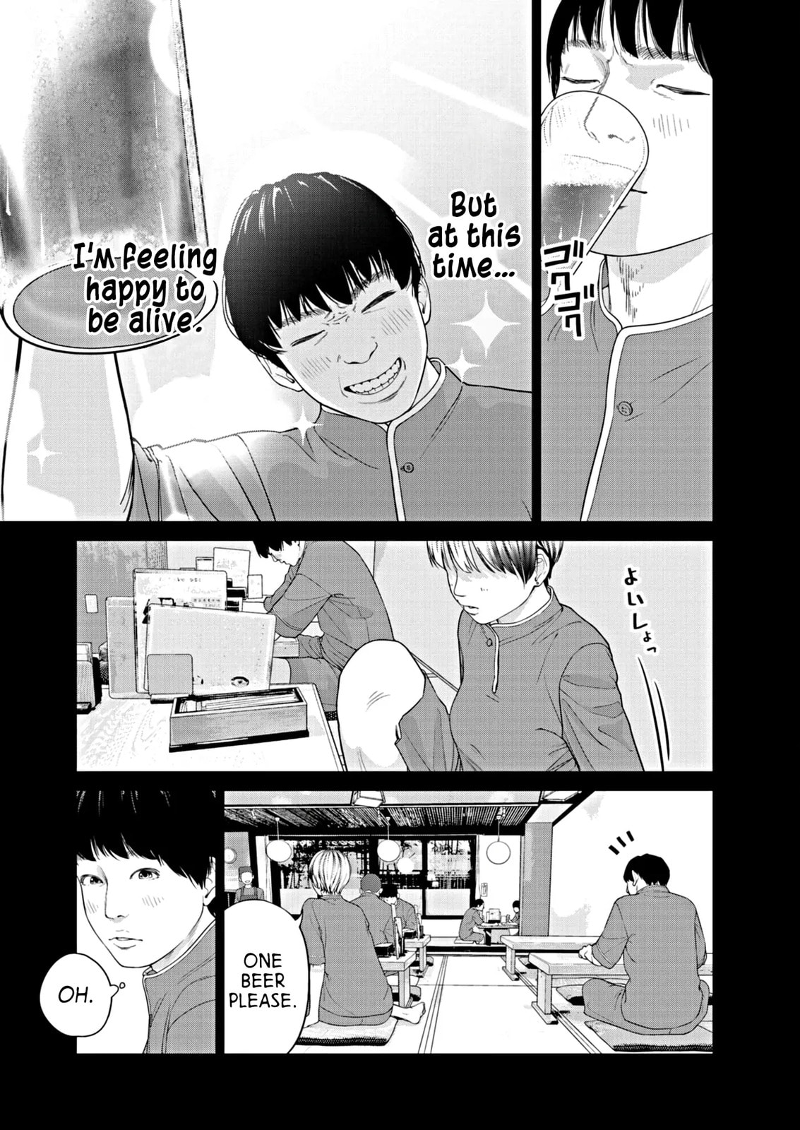 Chira & Chiller Chapter 1 page 10 - 