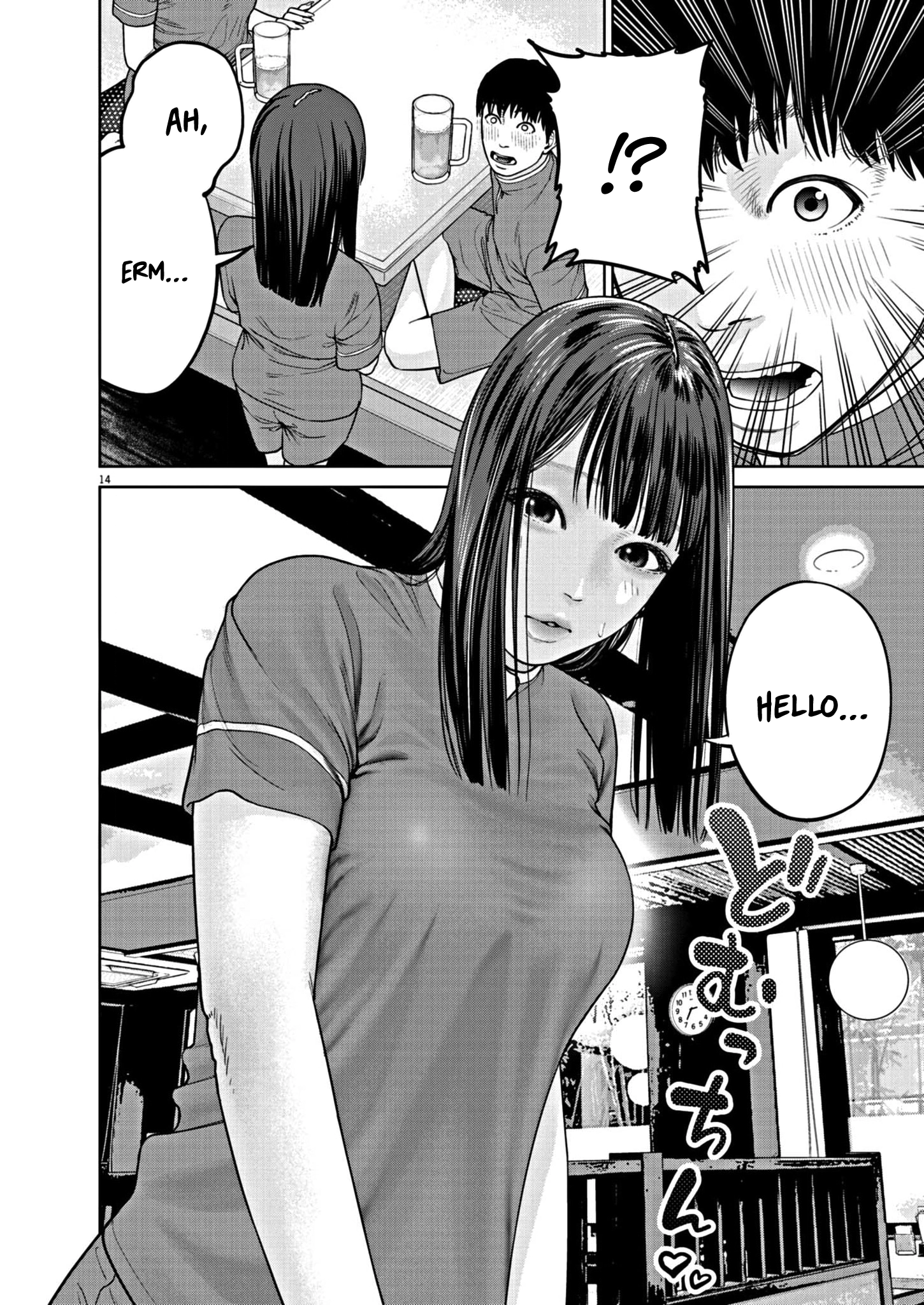 Chira & Chiller Chapter 11 page 15 - 