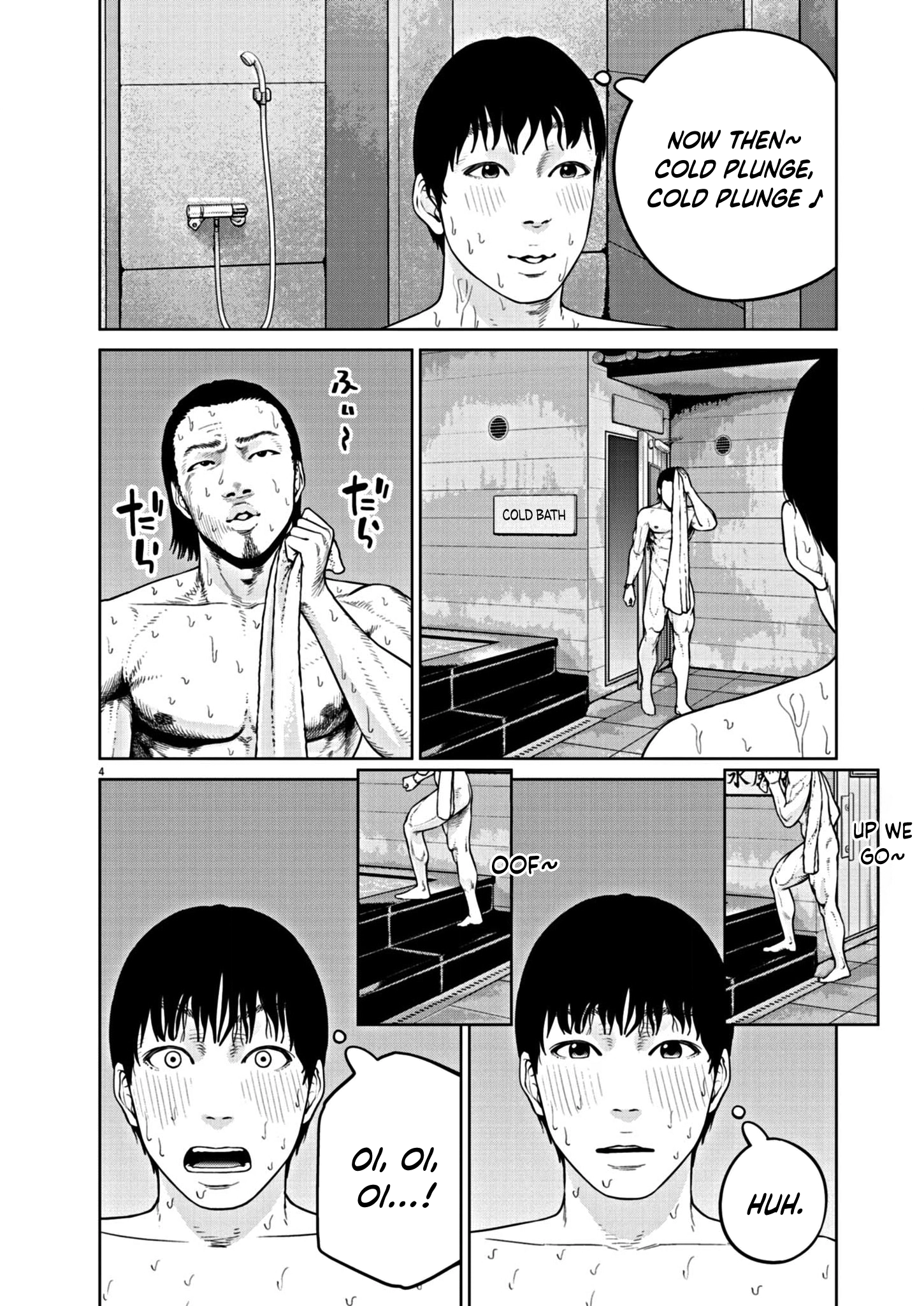 Chira & Chiller Chapter 11 page 5 - 
