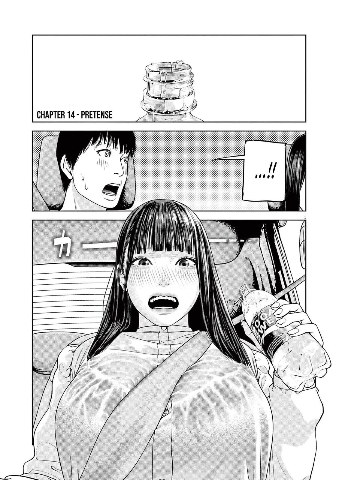 Chira & Chiller Chapter 14 page 2 - 