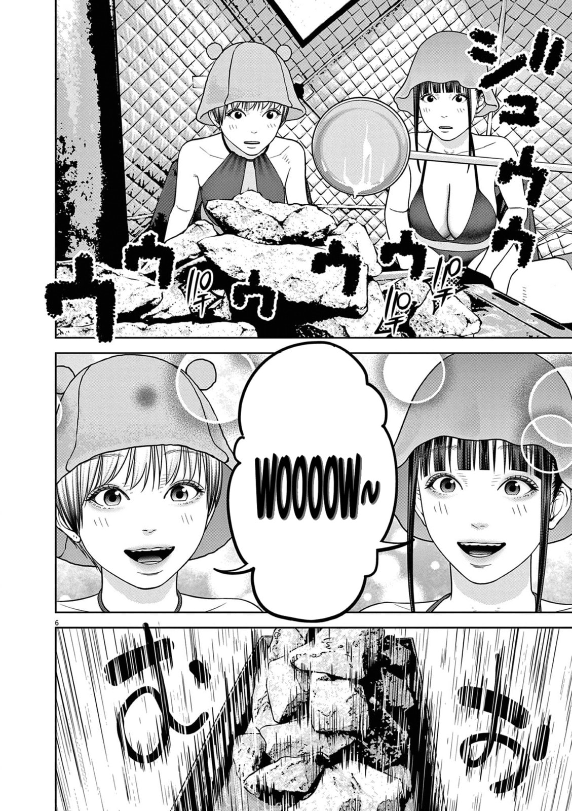 Chira & Chiller Chapter 19 page 7 - 