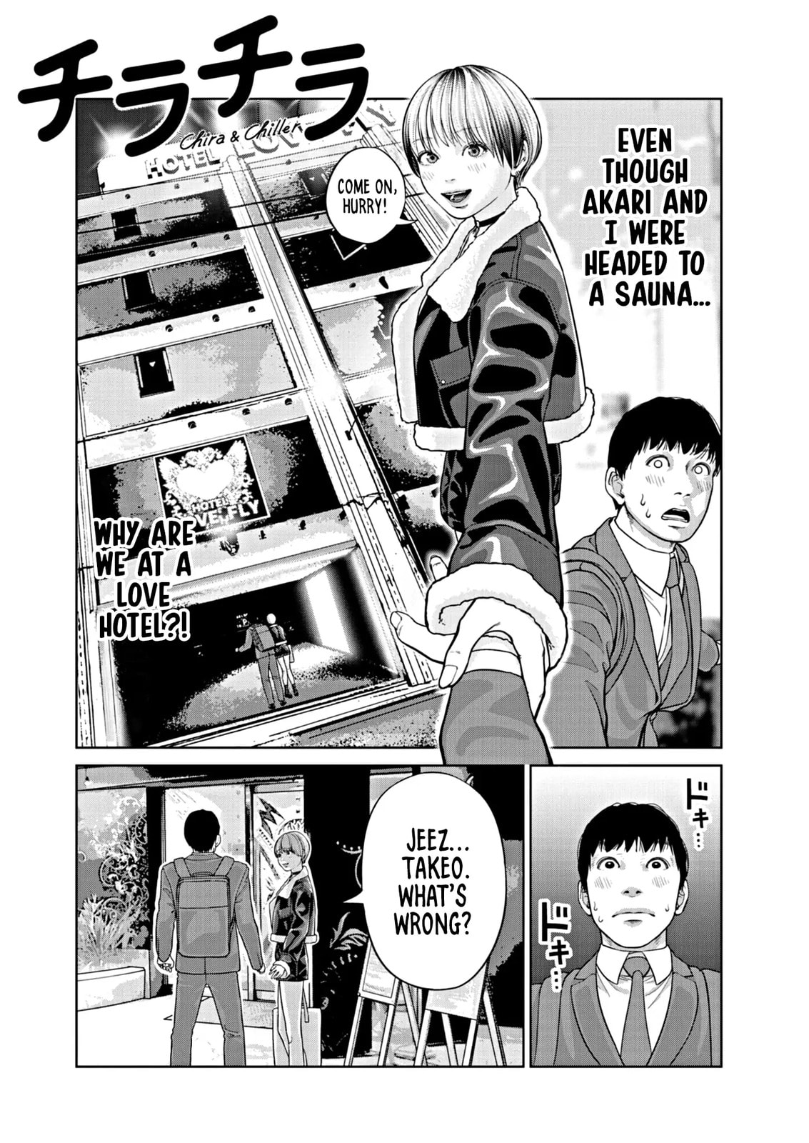 Chira & Chiller Chapter 2 page 1 - 