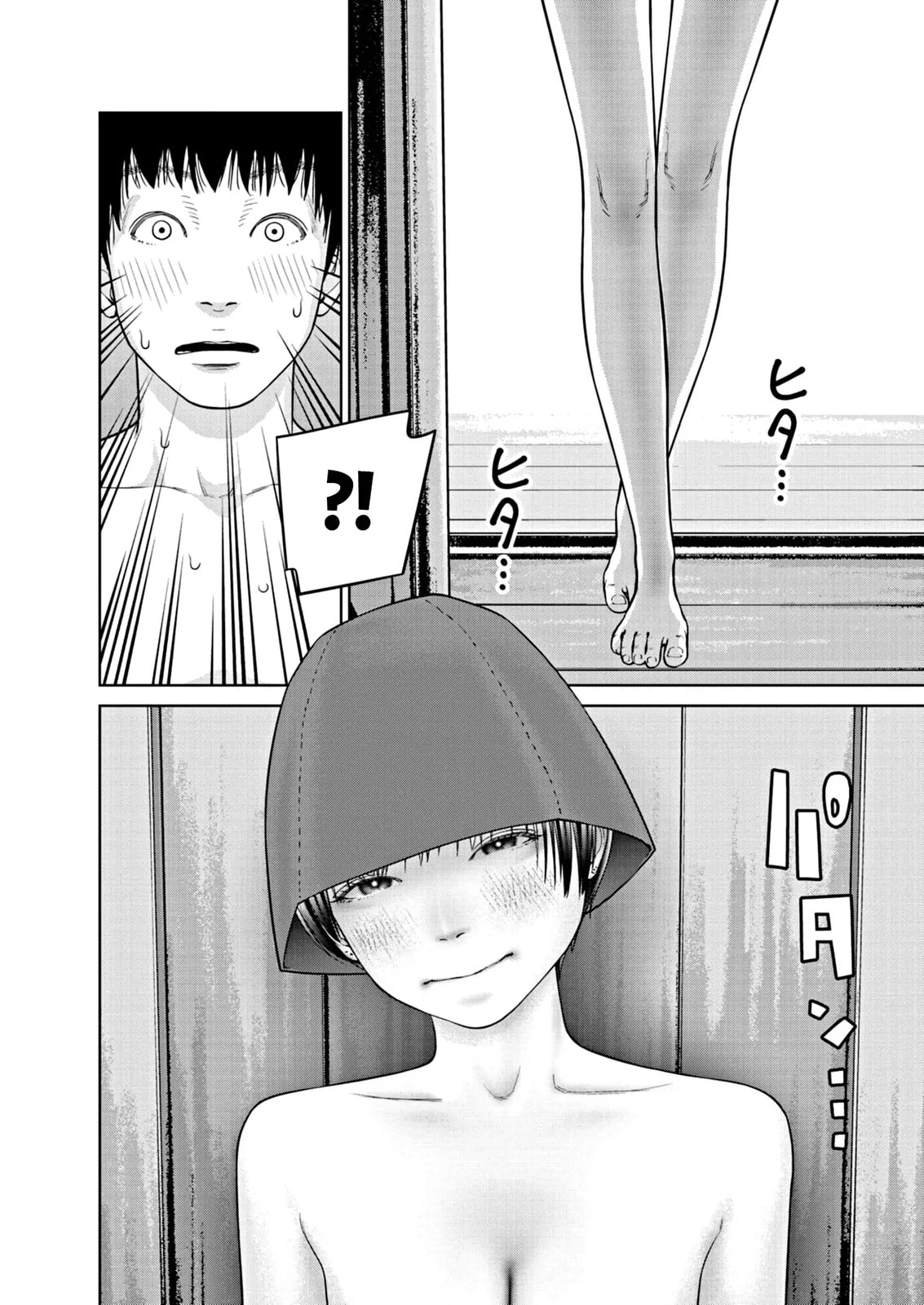 Chira & Chiller Chapter 2 page 19 - 