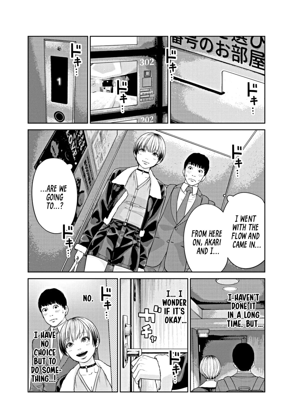 Chira & Chiller Chapter 2 page 3 - 