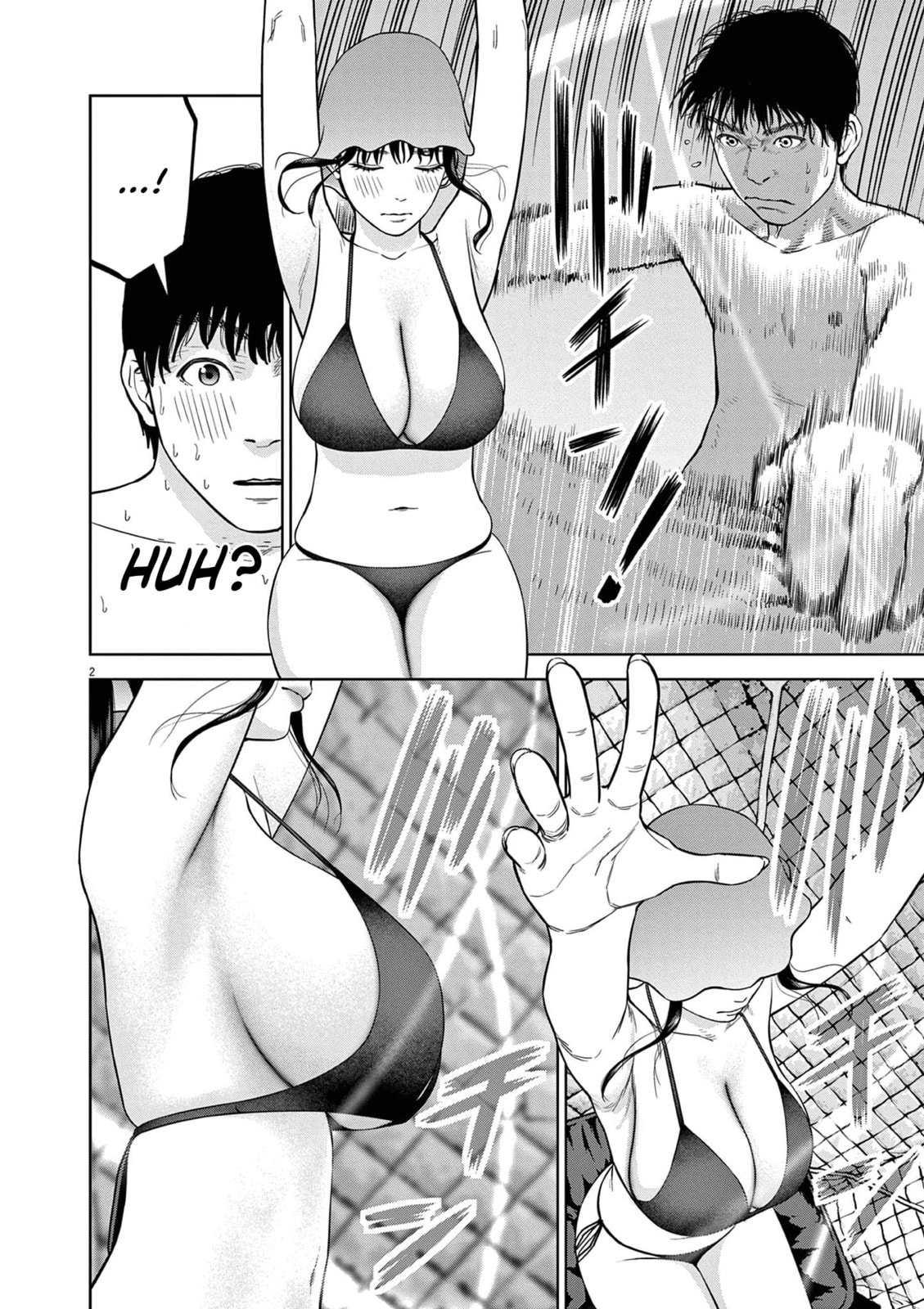 Chira & Chiller Chapter 21 page 3 - 