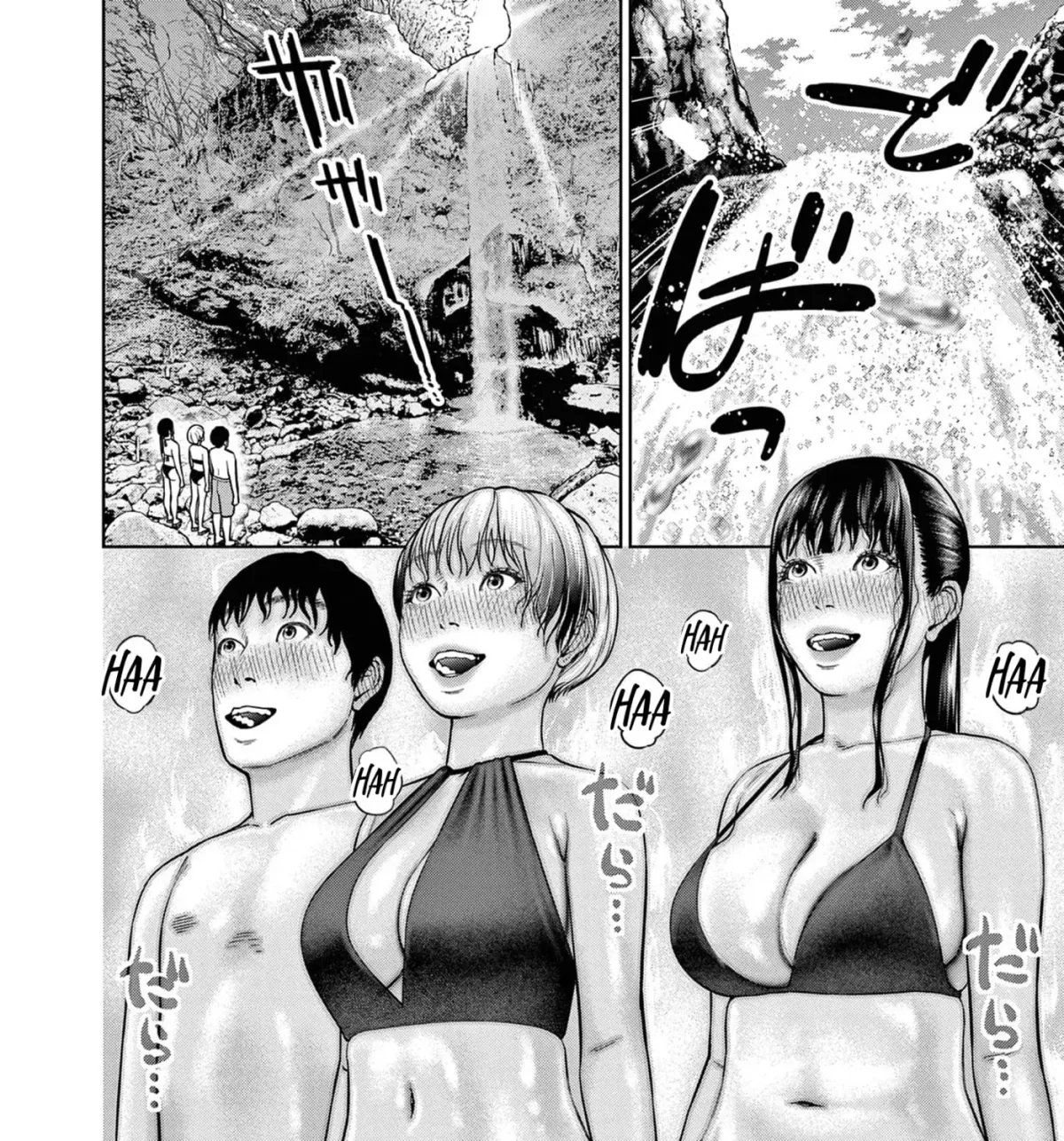 Chira & Chiller Chapter 23 page 17 - 