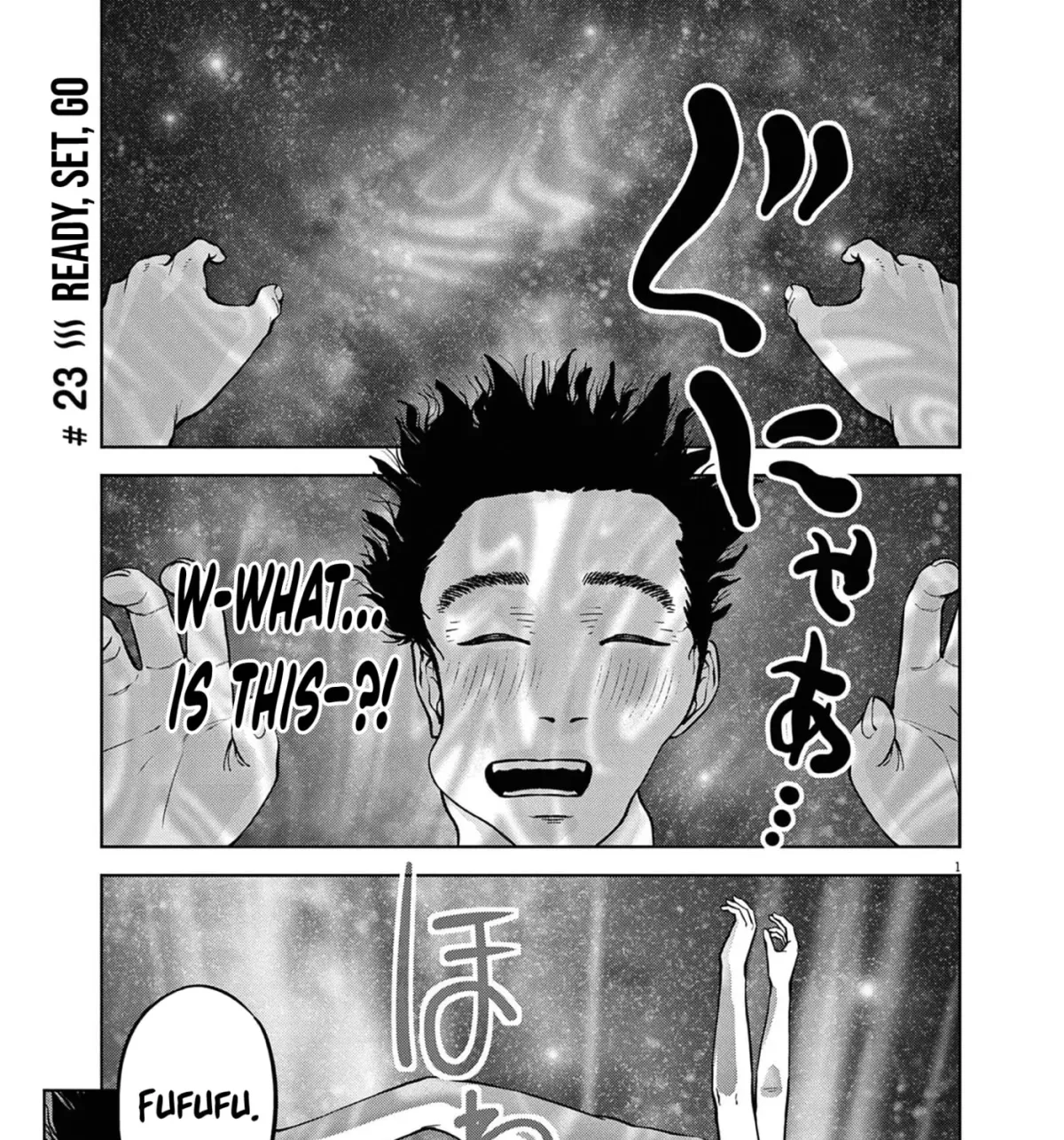 Chira & Chiller Chapter 23 page 3 - 