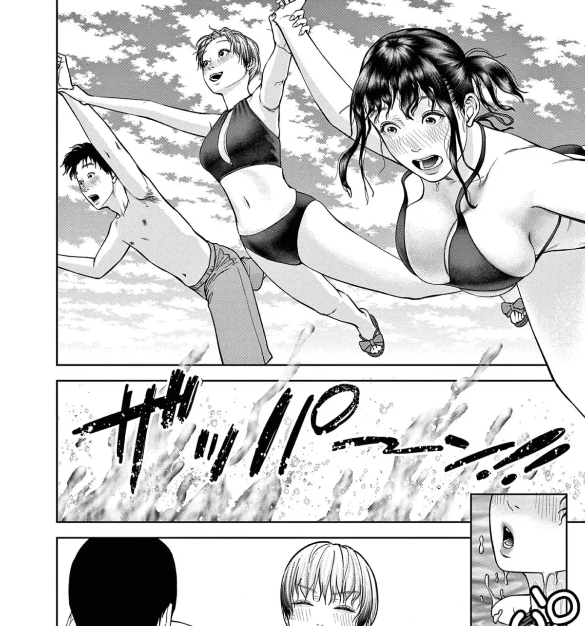 Chira & Chiller Chapter 23 page 21 - 