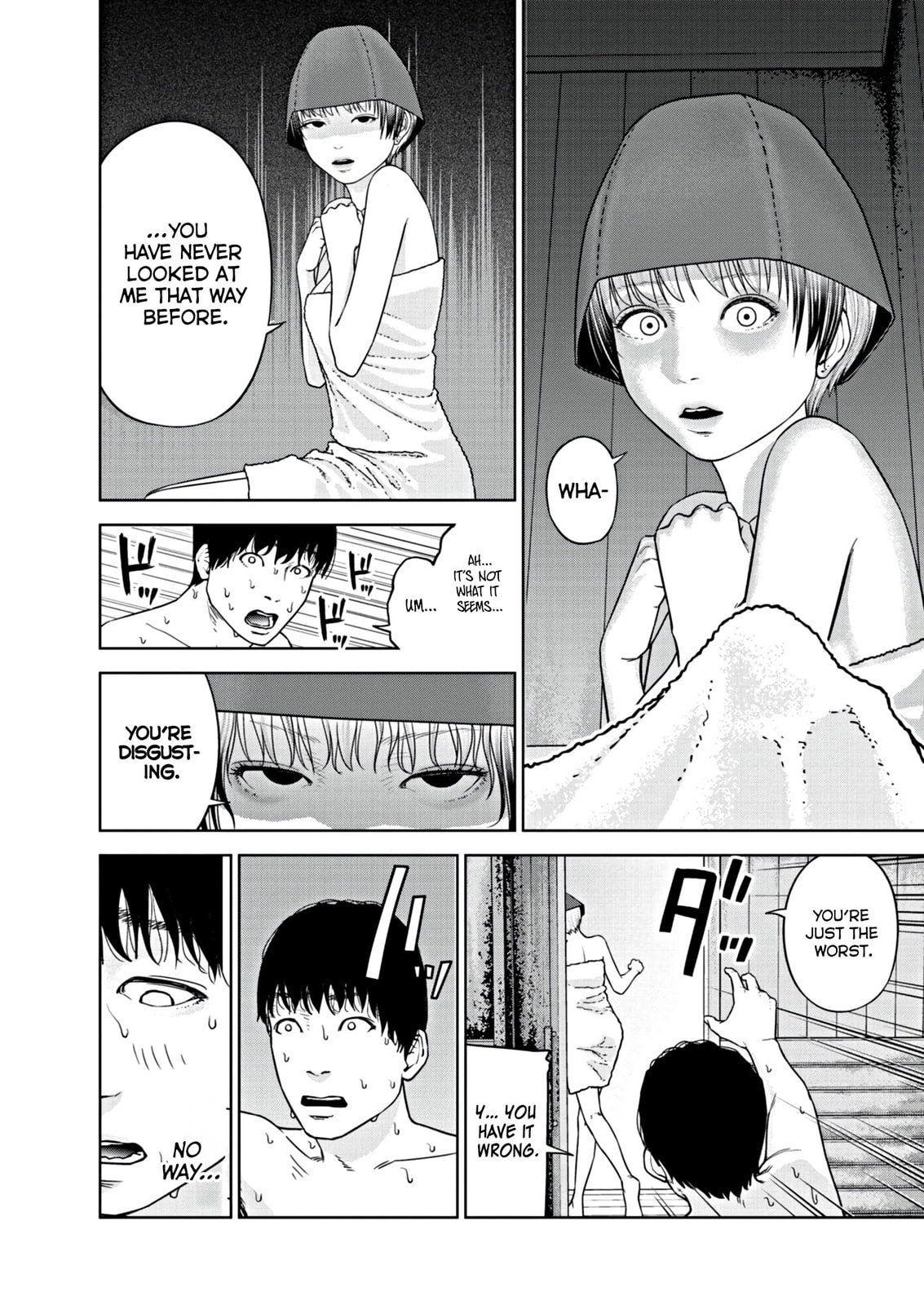 Chira & Chiller Chapter 5 page 2 - 
