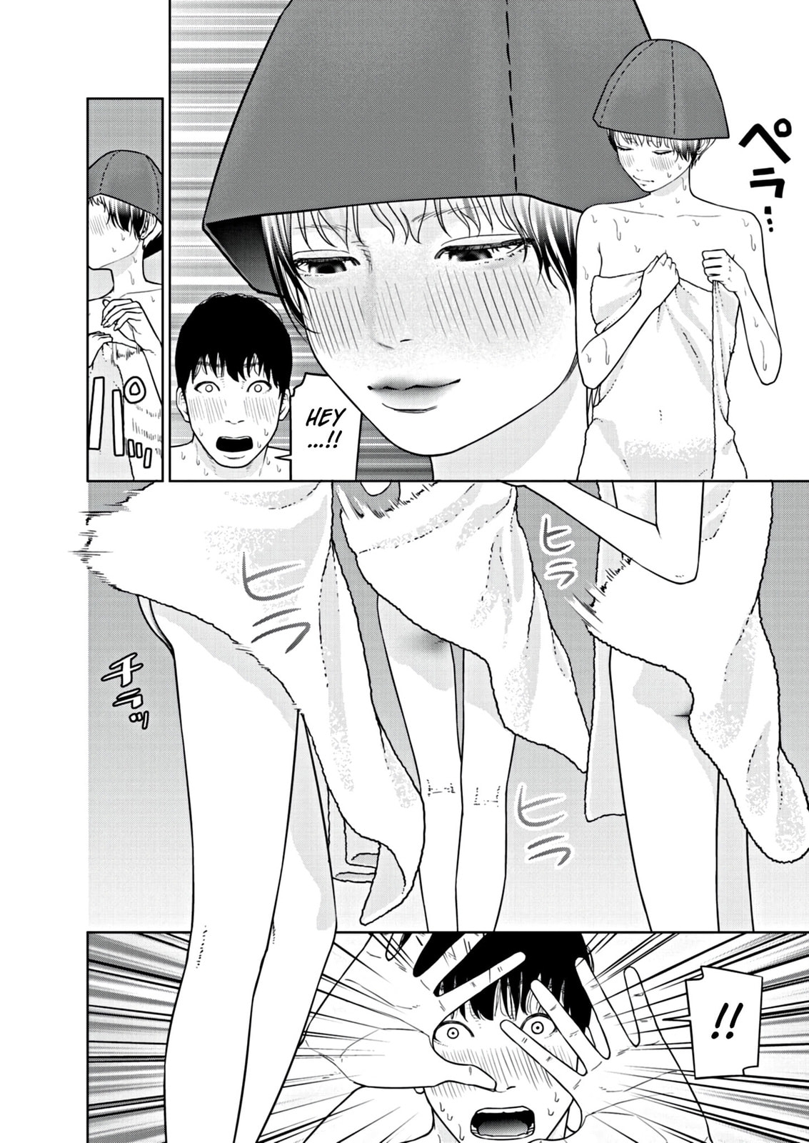 Chira & Chiller Chapter 5 page 12 - 