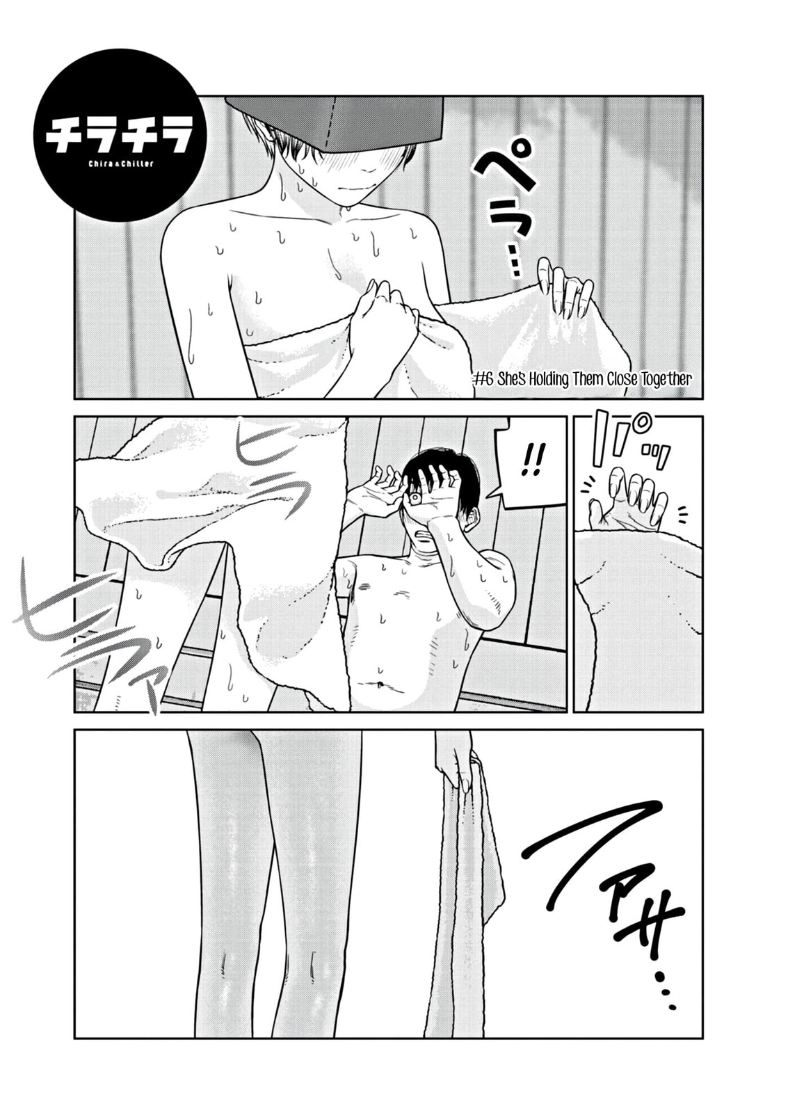 Chira & Chiller Chapter 6 page 1 - 