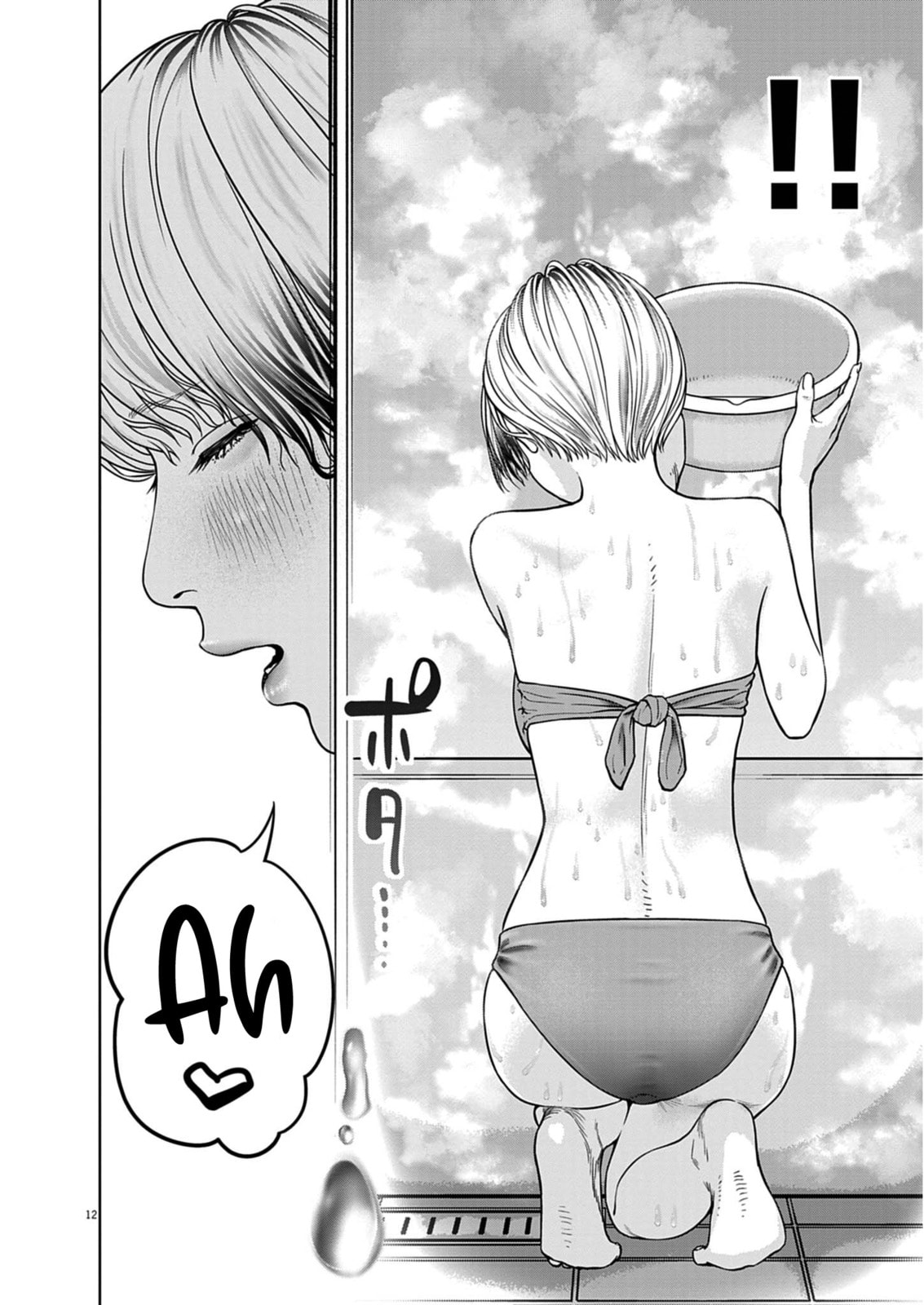 Chira & Chiller Chapter 7 page 13 - 