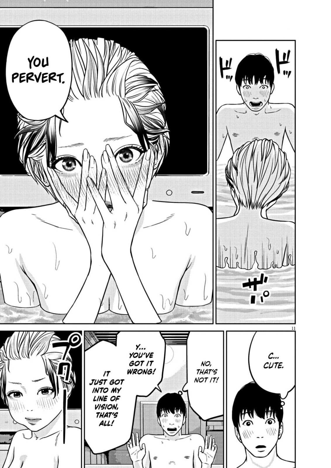 Chira & Chiller Chapter 8 page 12 - 