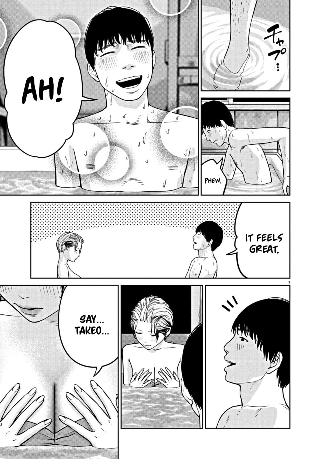 Chira & Chiller Chapter 8 page 8 - 