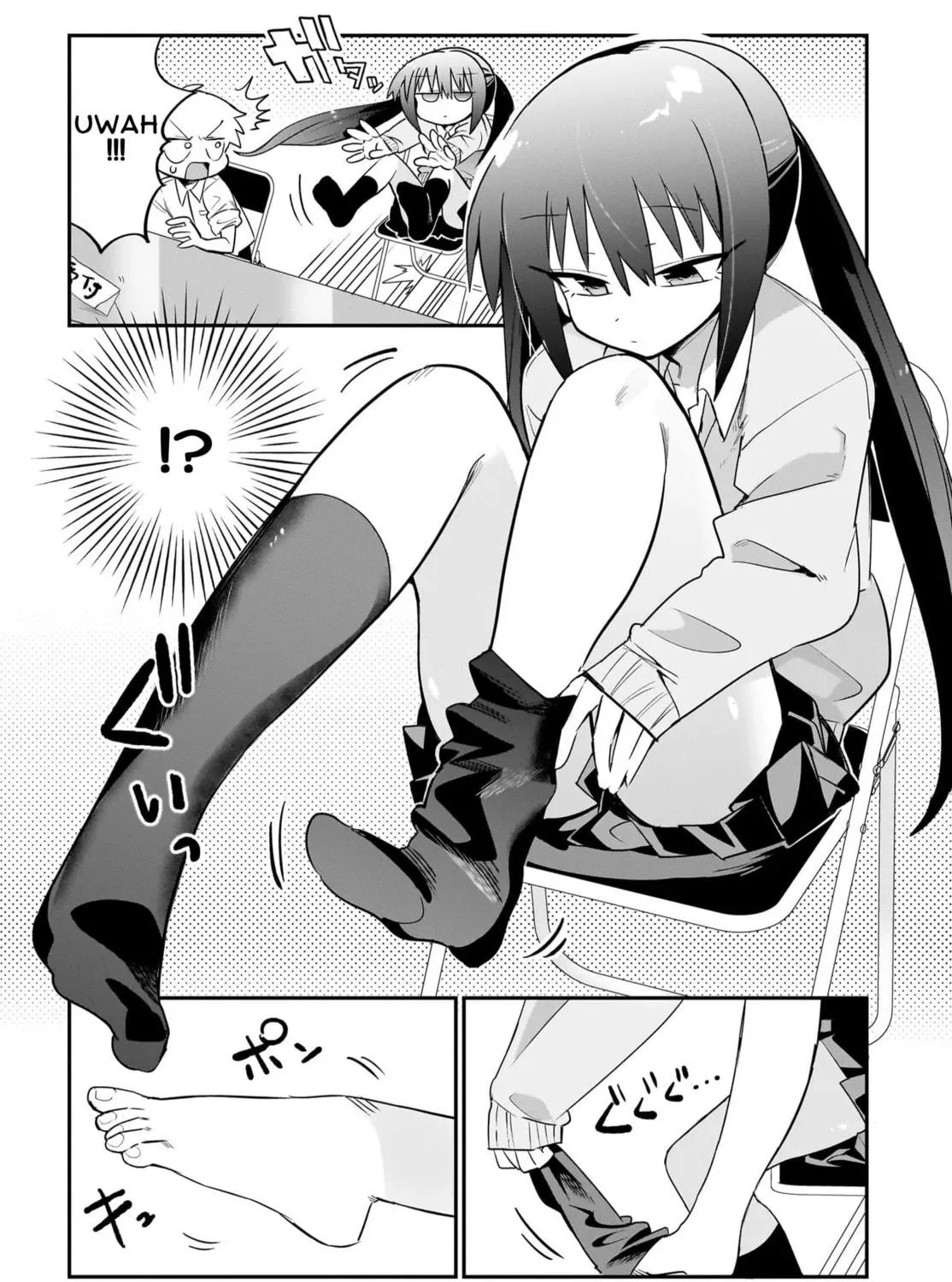 Chiriko Senpai Is Accumulating "That". Chapter 1 page 17 - 