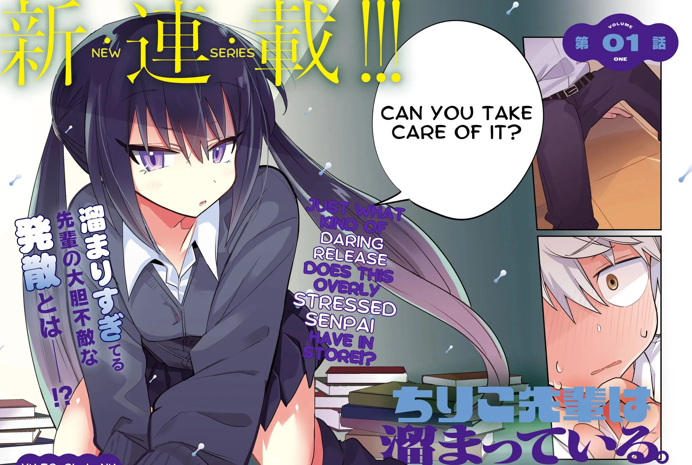 Chiriko Senpai Is Accumulating "That". Chapter 1 page 3 - 