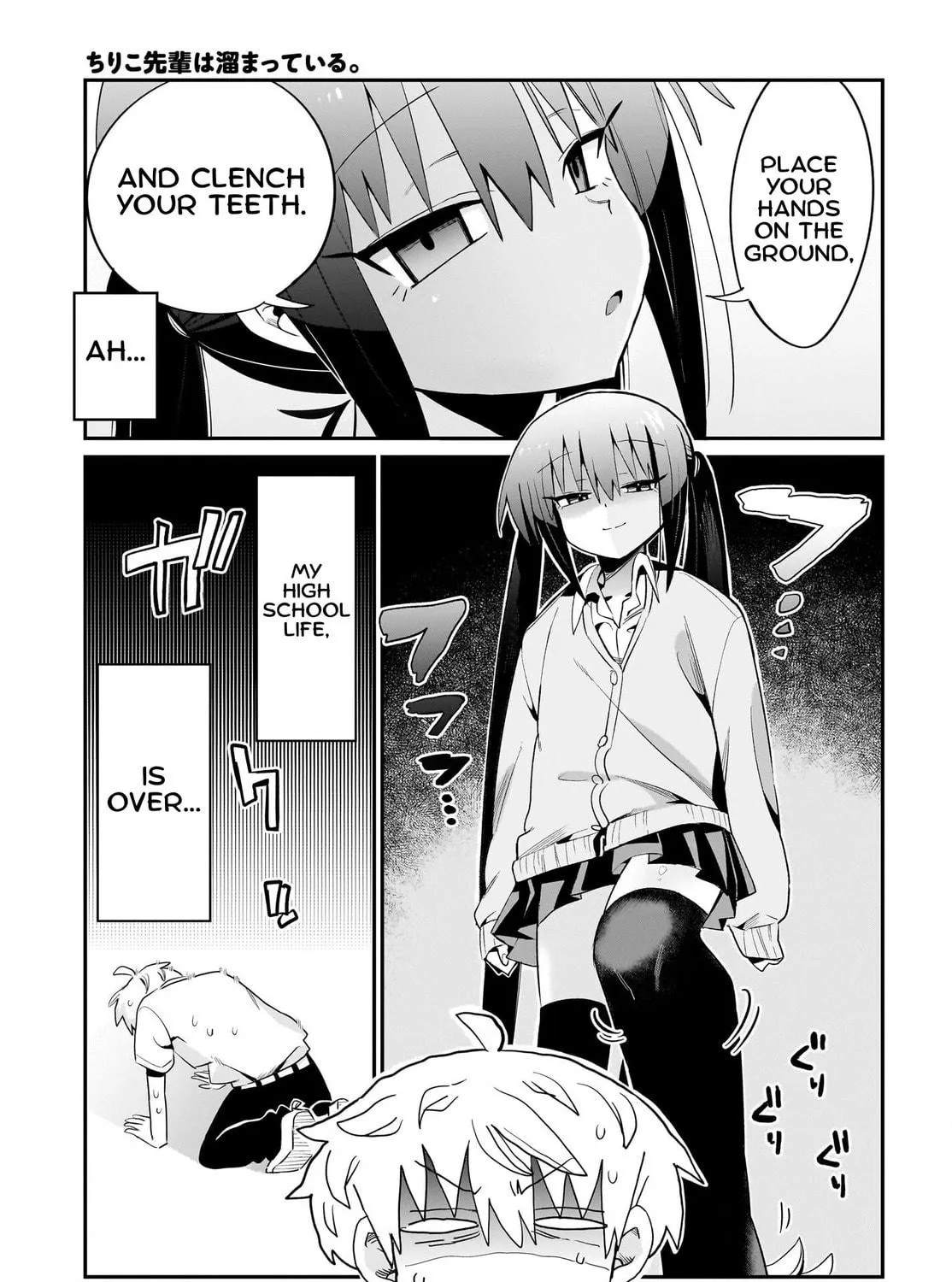 Chiriko Senpai Is Accumulating "That". Chapter 2 page 17 - 