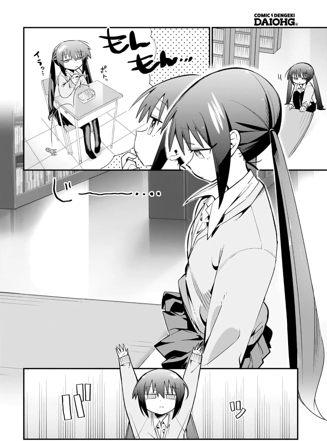 Chiriko Senpai Is Accumulating "That". Chapter 2 page 3 - 