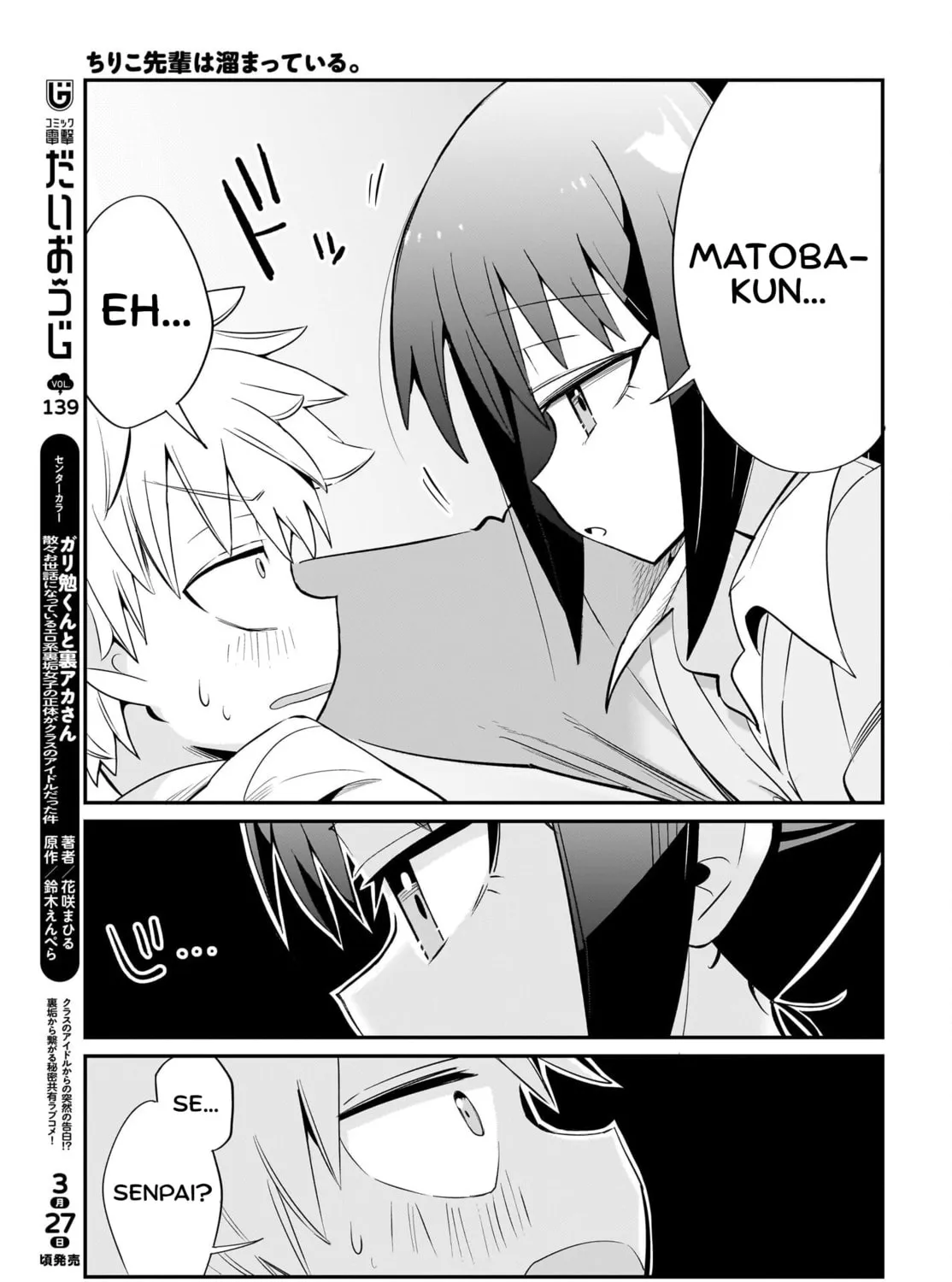 Chiriko Senpai Is Accumulating "That". Chapter 2 page 33 - 