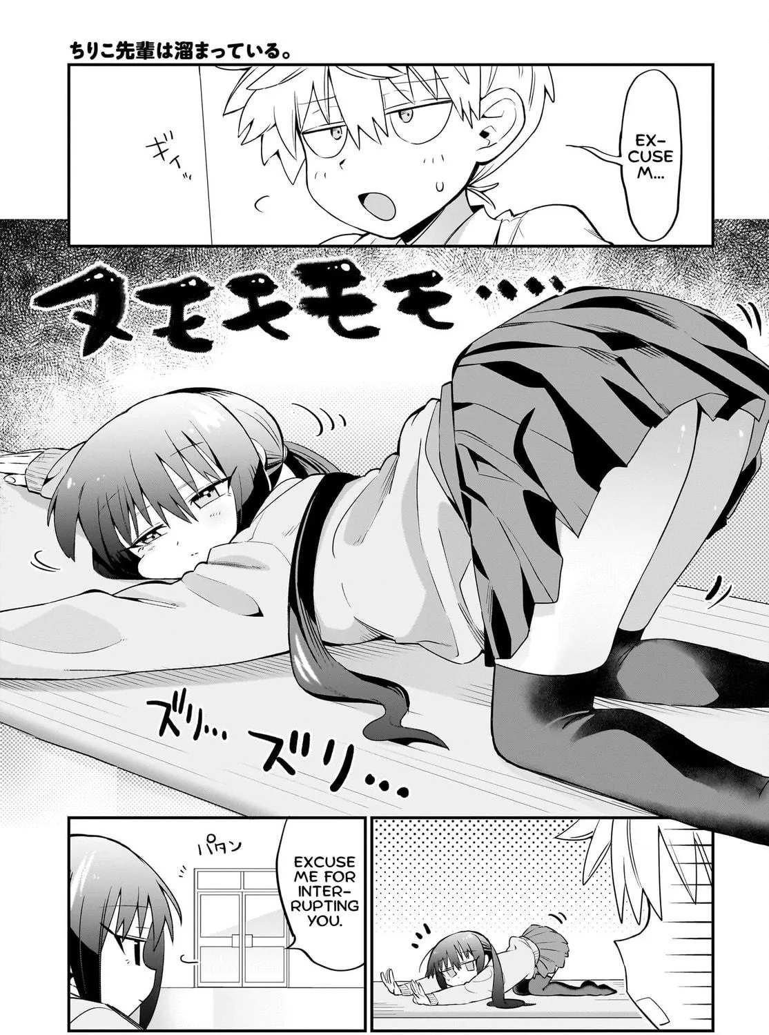 Chiriko Senpai Is Accumulating "That". Chapter 2 page 5 - 