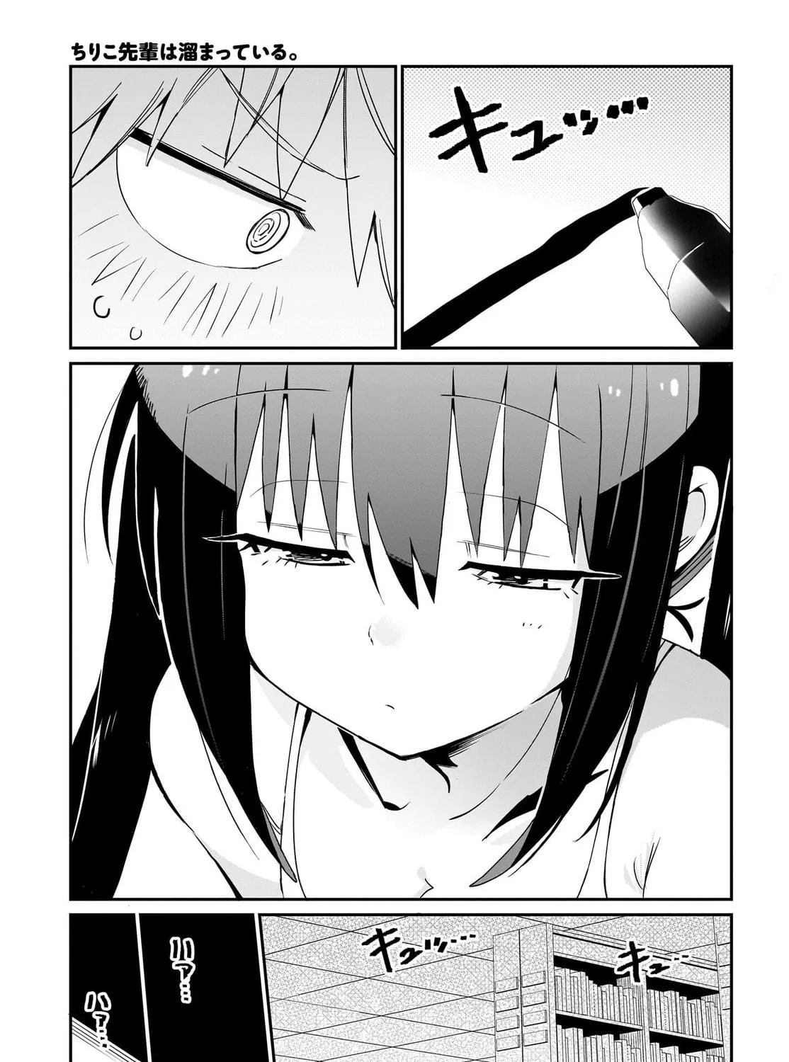 Chiriko Senpai Is Accumulating "That". Chapter 3 page 41 - 