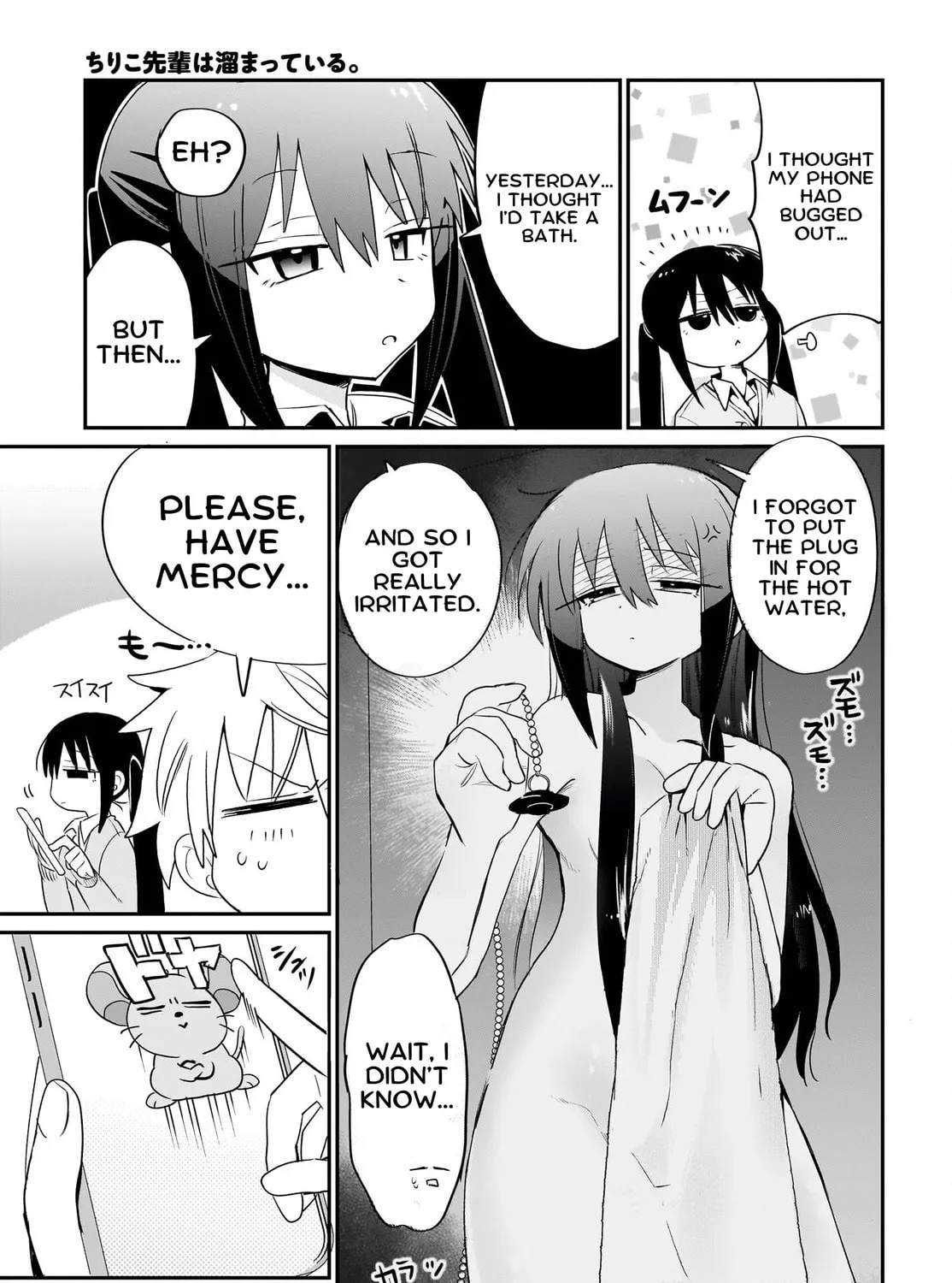 Chiriko Senpai Is Accumulating "That". Chapter 4 page 21 - 