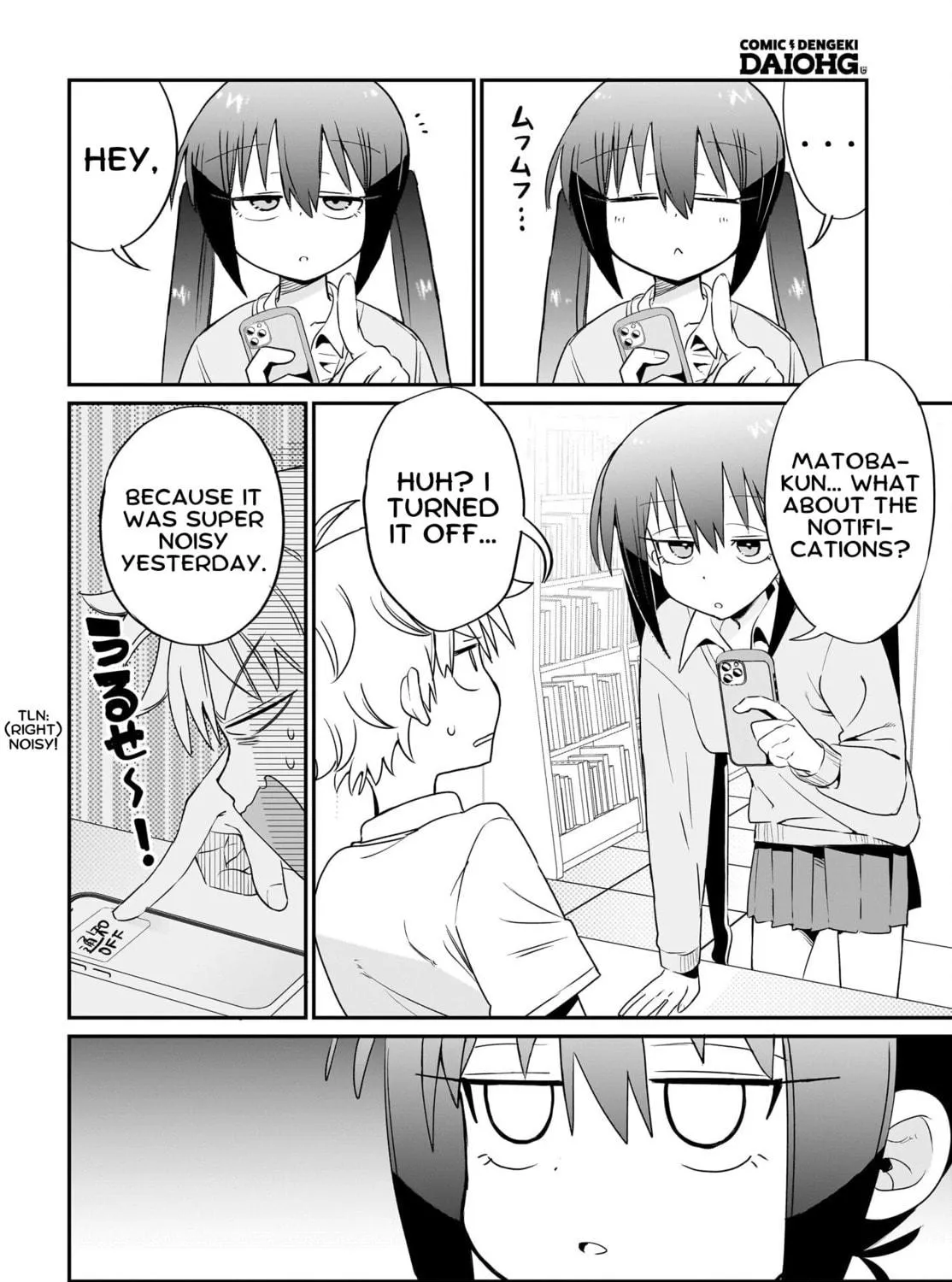 Chiriko Senpai Is Accumulating "That". Chapter 4 page 23 - 